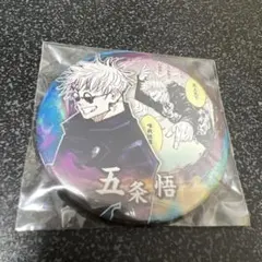 五条悟 ピンバッジ 呪術廻戦 コレクション缶バッジ