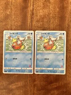 コイキング SML サン＆ムーン ファミリーポケモンカードゲーム 014/051