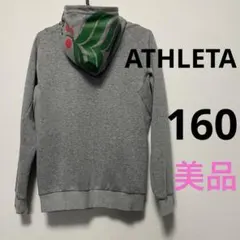 ATHLETAアスレタパーカー フードロゴプリントスエットグレー160