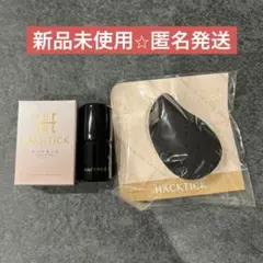 HACKTICK スティックファンデーション 02 ナチュラル 専用スポンジ付