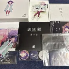 2025年最新】花譜 観測の人気アイテム - メルカリ