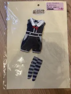 リトルファクトリー　復刻版サイズ　by QP