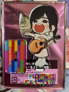 Morfonica 直田姫奈複製サイン入りカード ギター購入特典　桐ヶ谷透子 3 話しTARINAI！キズナラジオ！ ニッポン放送 〜ゲストは