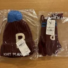 KPニットプランナー　ニット帽＆手袋　M