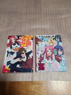 全巻初版】ゾンビランドサガ外伝 全3巻 全巻セット - メルカリ