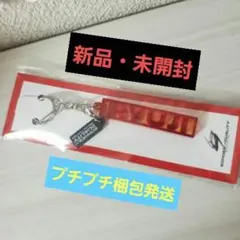 2025年最新】今市隆二の人気アイテム - メルカリ