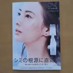ONE BY KOSÉ トライアルセット　美容液