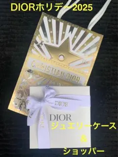 ★Dior ★ジュエリーケース★ホリデー★リボン包装★ショッパー★ノベルティ