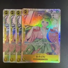 ワンピースカード ワンピース カードゲーム