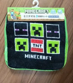 Minecraft ミニタオル 3枚セット 16cm