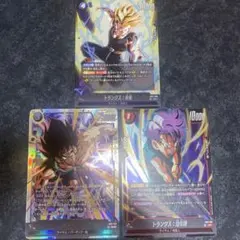 ドラゴンボール フュージョンワールド トランクス バーダック 3枚セット