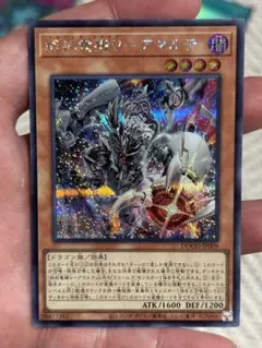 2025年最新】終刻竜機Ⅴ－アマルテの人気アイテム - メルカリ