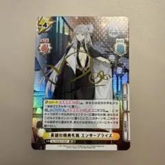 2026年最新】Reバース アズールレーン spの人気アイテム - メルカリ