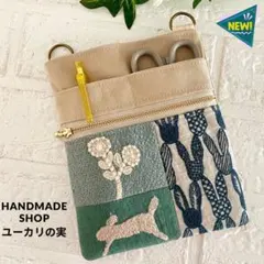 ☆専用☆ミナペルホネン☆マルチケース☆ハンドメイド ☆専用☆ミナペルホネン☆マルチケース☆ハンドメイド マルチ