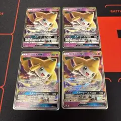 ジラーチカード3枚セット ポケモンカード ジラーチGX 002/031 スターターセット - メルカリ
