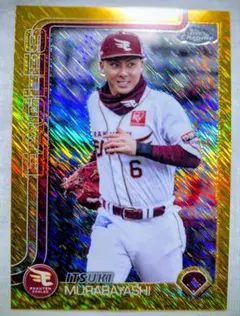 50枚限定 Topps Chrome NPB 楽天 村林一輝 リフラクター