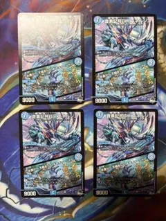 音素記号Bmエネルジコ/水面から天掴まんとするチャージャー　4枚セット