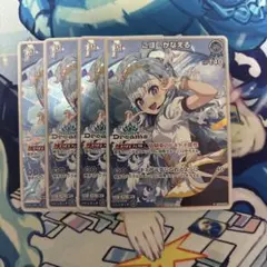 ウィクロス 大罠 あや//ディソナ 2枚 - メルカリ