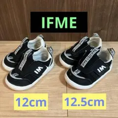 IFME ベビーシューズ 12.0cm 12.5cm ブラック