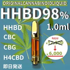 2025年最新】H4CBDの人気アイテム - メルカリ