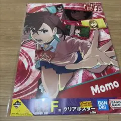 ダンダダン　販促ポスター　2.3.5.6.10.11 2025年最新】ダンダダン ポスターの人気アイテム - メルカリ