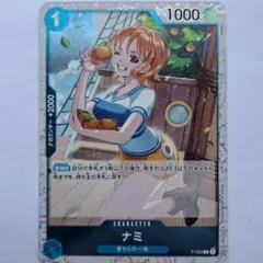 ワンピースカード ゲーム ナミ プロモパラレル P-053 2枚セット - メルカリ
