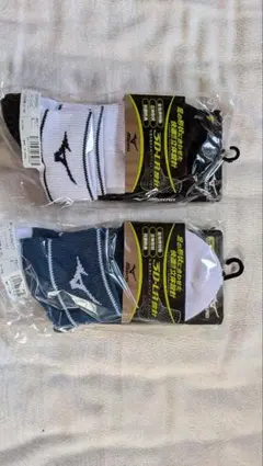 Mizuno 3Dフィットソックス 2足セット　3Dエルゴです。