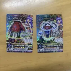 アイカツカード プレミアム