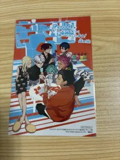 カリスマ~カリスマな彼らはカリスマハウスで仮住まい中~（１）
