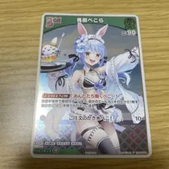 ヴァイスシュヴァルツ　【2025年】9・10月度 PRパック　45パック 未開封 41SjmtUn0cL._UF350,350_QL50_.jpg