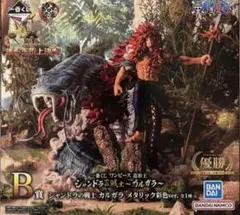 一番くじ ワンピース B賞 カルガラ メタリック彩色ver. - メルカリ