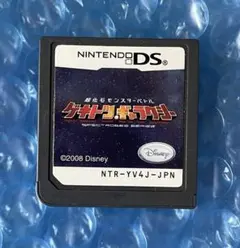 タコクジツゴウ様 リクエスト 7点 まとめ商品