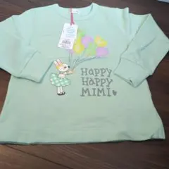 ニットプランナー　薄手トレーナー　120