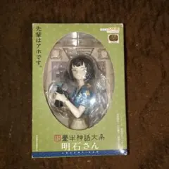 2026年最新】四畳半神話大系明石さん完成品フィギュアの人気アイテム