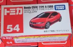 トミカ 54 Honda シビック TYPE R EURO 2011新車シール付 - メルカリ