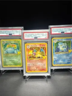 御三家 25th PSA10 英語版