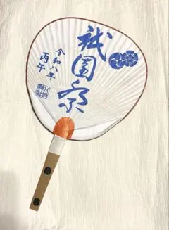 ◎令和8年 京都 八坂神社 祇園祭 団扇 丙午 青龍 令和8年☆京都 八坂神社 祇園祭 団扇 丙午 青龍 2026 新品 | Mercari