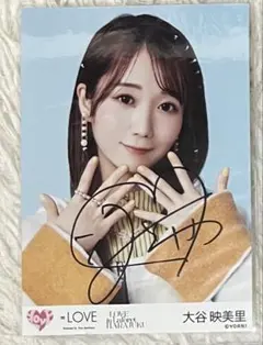 大谷映美里 直筆サイン入り生写真 ダイナー衣装 コンプセット 大谷映美里 直筆サイン入り生写真 ダイナー衣装 コンプセット