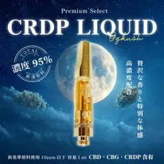 2025年最新】H4CBDの人気アイテム - メルカリ