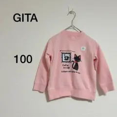キッズ GITA ピンク トレーナー 100cm