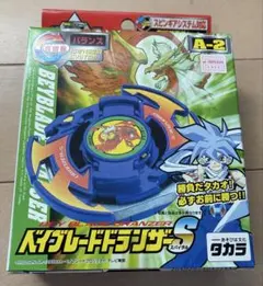 2025年最新】ベイブレード ドランザーS A-2の人気アイテム