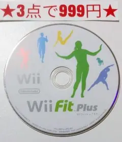 【wii】wii fit plus(ディスクのみ)
