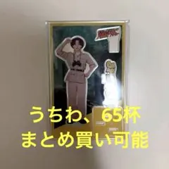 M!LK 爆裂ホームパーティー 吉田仁人 アクスタ 爆ホム アクリル