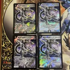 の*ん様 デュエマクラシック05 まとめ売り 650枚超 光り物多数 デュエマクラシック05 デッキ