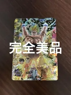 2026年最新】ドラゴンボールヒーローズh2-11の人気アイテム - メルカリ