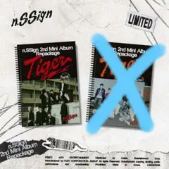 未開封　n.SSign (엔싸인) - 미니앨범 2집 : Tiger ver.