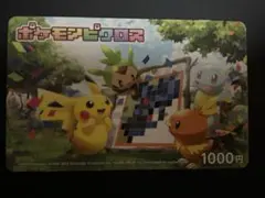 ポケモン　ポケットモンスター　カード　ポケモンピクロス