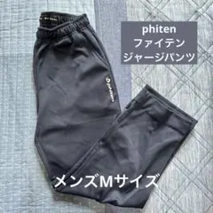 phiten 黒 ジャージパンツ