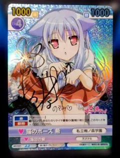2026年最新】ヴィクトリースパーク サインの人気アイテム - メルカリ