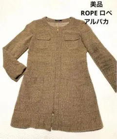 ⭐️ 美品◆ROPE ロペ アルパカ ノーカラーコート